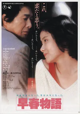 海边的旧放映机电影海报