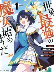 旧物改造局综艺封面